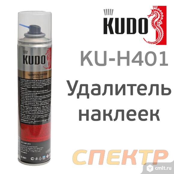 Удалитель наклеек и следов клея KUDO KU-H401. Фото 2.