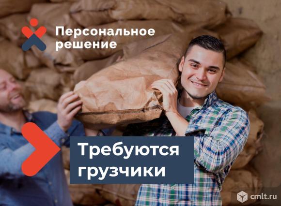 Разнорабочий-грузчик. Фото 2.