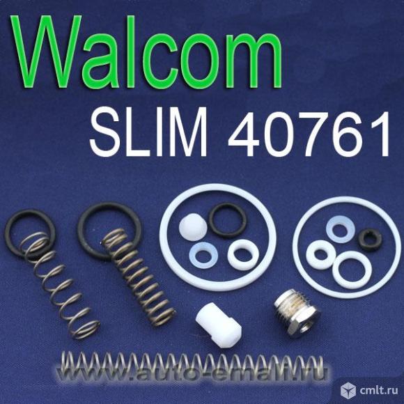 Ремнабор Walcom Slim прокладки, сальники для краскопульта. Фото 1.