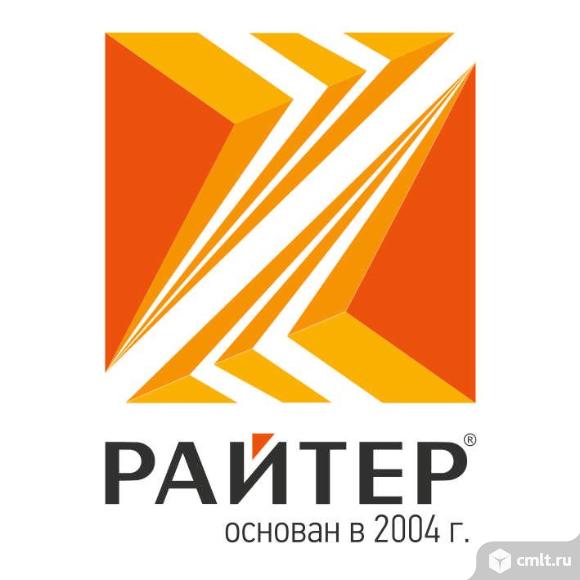 Грузчик-комплектовщик. Фото 1.