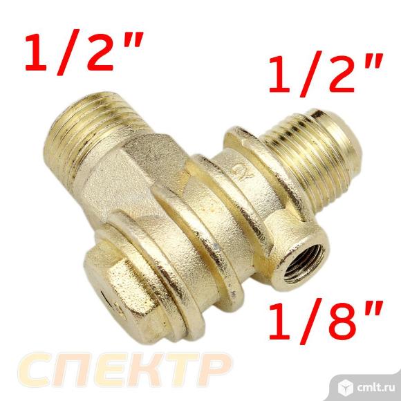 Клапан обратный M1/2" - M1/2"конусная - F1/8". Фото 1.