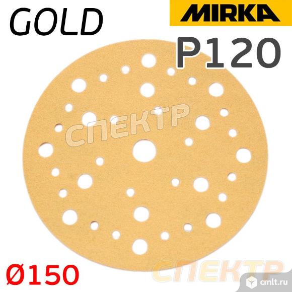 Круг шлифовальный ф150 Mirka Gold P120 (37отв.). Фото 1.