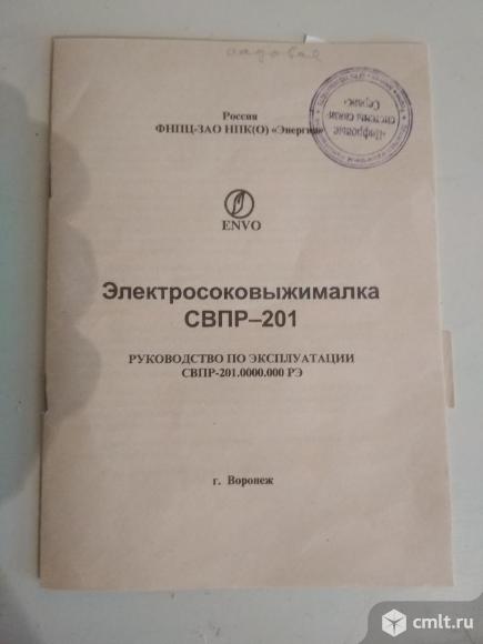 Россошанка свпр 201 схема электрическая