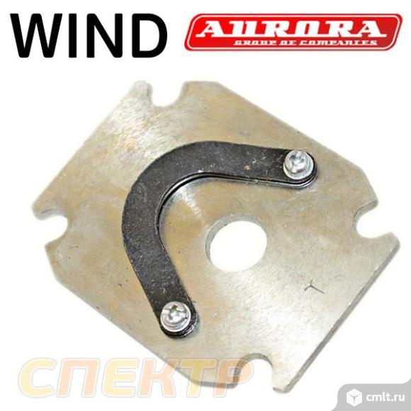 Клапанная плита Aurora WIND (90x70мм). Фото 1.