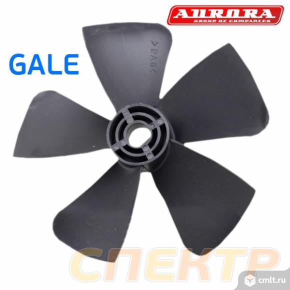 Крыльчатка для электромотора Aurora GALE-50. Фото 1.