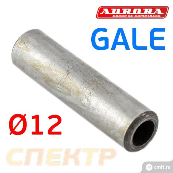 Палец поршневой Aurora GALE (ф12мм, 39.4мм). Фото 1.