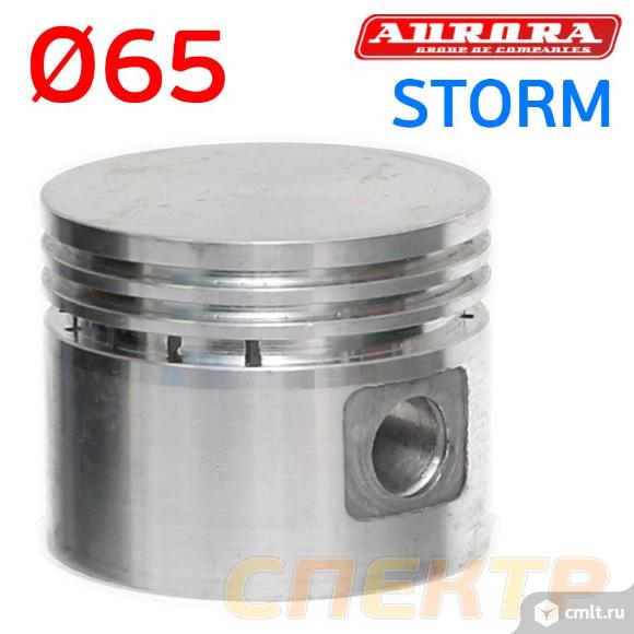 Поршень компрессора Aurora STORM (65мм). Фото 1.