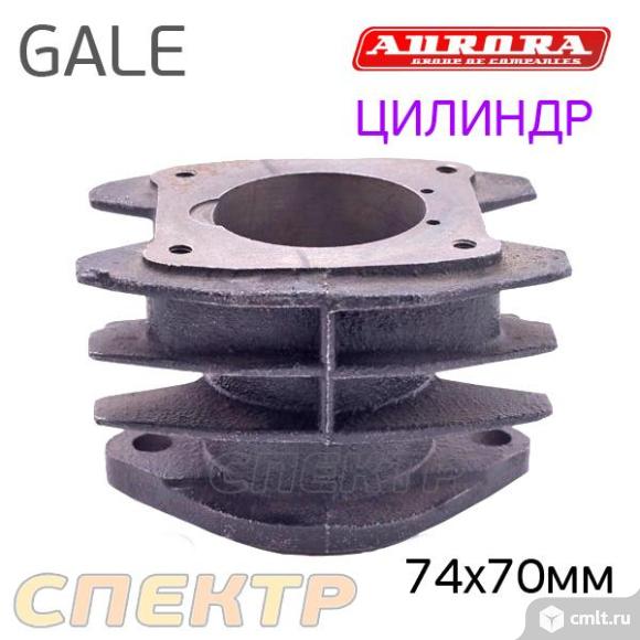 Цилиндр компрессора GALE8 (Aurora) под плиту. Фото 1.