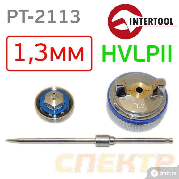 Сопло для InterTool PT-0105 и PT-0100 (1,3мм) HVLP. Фото 1.