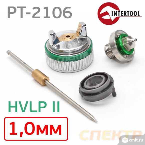 Сопло для InterTool PT-0128 HVLP II (1,0мм). Фото 1.