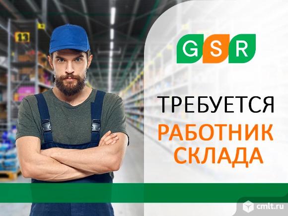 Работник склада. Воронеж. Мужчины, женщины. График: гибкий. Фото 1.