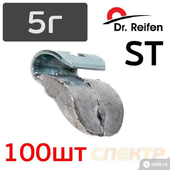 Балансировочные грузики ST  5г (100шт)   Dr.Reifen. Фото 1.