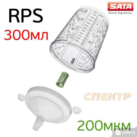 Бачок одноразовый RPS Sata Стандарт (300мл) 1шт. Фото 1.