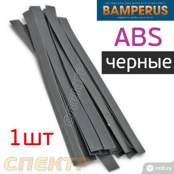 Плоский пруток для ремонта ABS Bamperus черный. Фото 1.