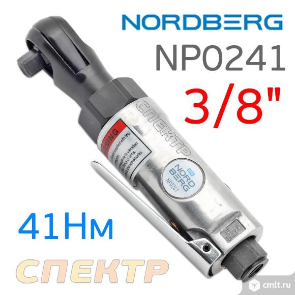 Пневматическая трещотка Nordberg NP0241 (3/8"). Фото 1.