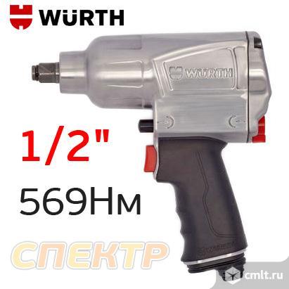 Пневмо гайковерт ударный 1/2" Wurth (569Нм). Фото 1.
