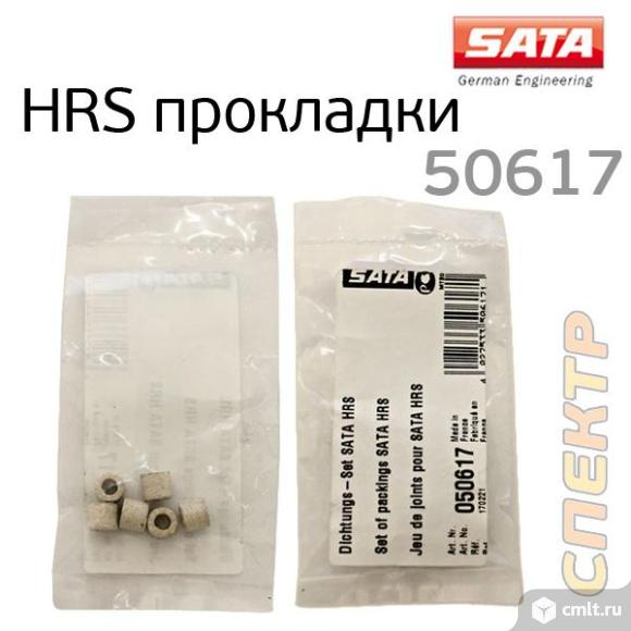 Ремнабор для пистолета SATA 50617 HRS прокладки. Фото 1.