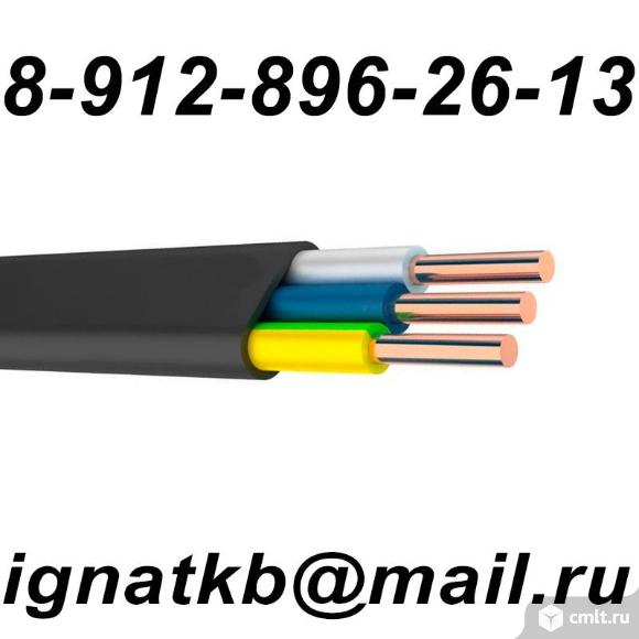 Cдать кабель новый как изделие.. Фото 1.