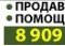 Гипермаркет Окей, Отлично Жить Практично