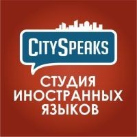 CitySpeaks, студия иностранных языков. Фото 1.