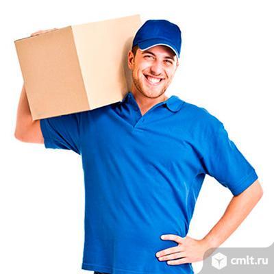 Грузчик-разнорабочий. Фото 1.