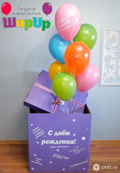Коробка сюрприз с шариками. Фото 7.