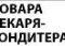 Гипермаркет Окей, Отлично Жить Практично