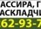 Гипермаркет Окей, Отлично Жить Практично