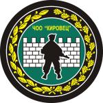 Охранники требуются на работу.