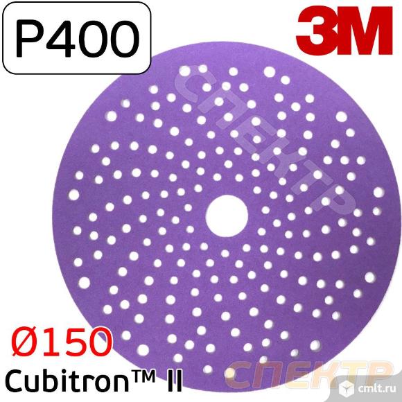 Круг шлифовальный 3M Cubitron™ II Р400 на липучке. Фото 1.