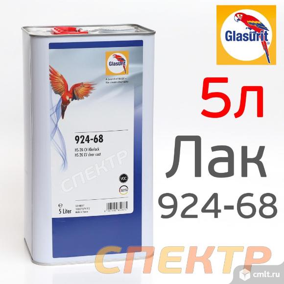 Лак Glasurit 924-68 HS 3+1 CV (5л) полиуретановый. Фото 1.