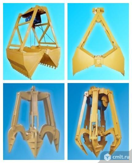 Грейфер для сыпучих грузов, металлолома и пр.. Фото 1.