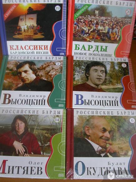 Видеодиски, формат DVD, российские барды, 25 шт. Фото 1.