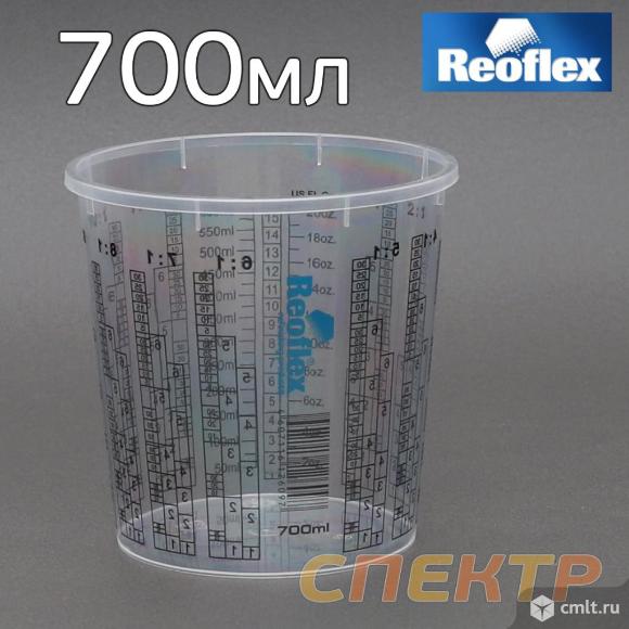 Емкость мерная REOFLEX 700мл без крышки. Фото 1.