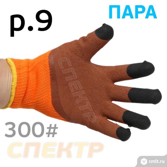 Перчатки ХБ латекс 300# (р.9) зимние оранжевые. Фото 1.