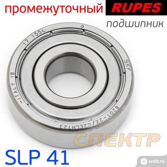Подшипник для рубанка Rupes  SL-42AEV SLP-41A № 6201 Z. Фото 1.