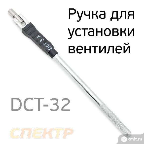 Ручка для установки вентилей в б/к шины изогнутая. Фото 1.