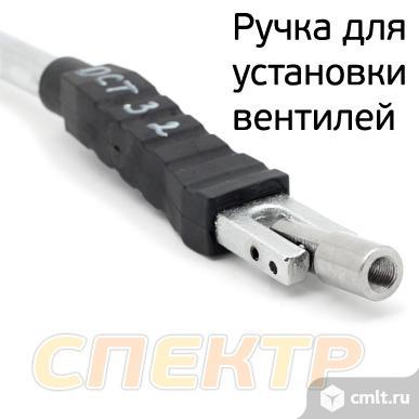 Ручка для установки вентилей в б/к шины изогнутая. Фото 3.