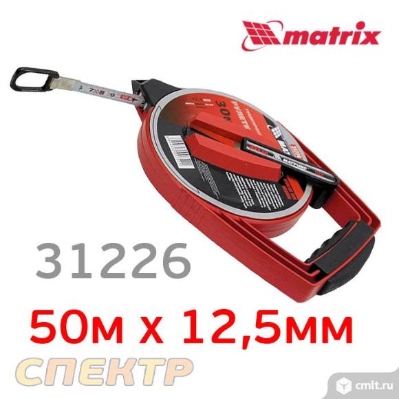 Рулетка геодезическая 50м х 12,5мм MATRIX 31226. Фото 1.