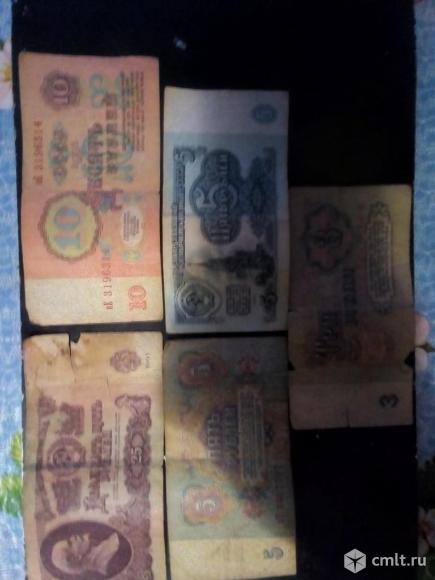 Банкноты СССР. Фото 1.