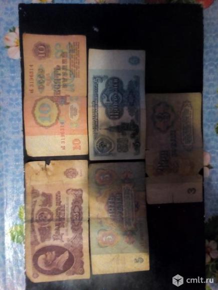 Банкноты СССР. Фото 2.