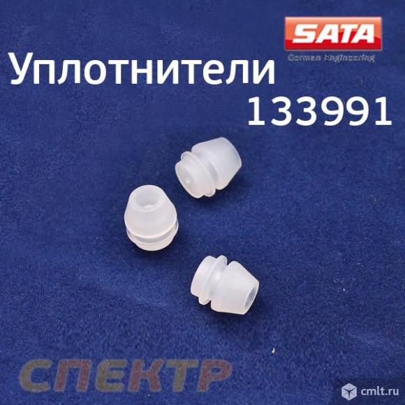 Ремнабор уплотнителей SATA 133991 (3шт). Фото 1.