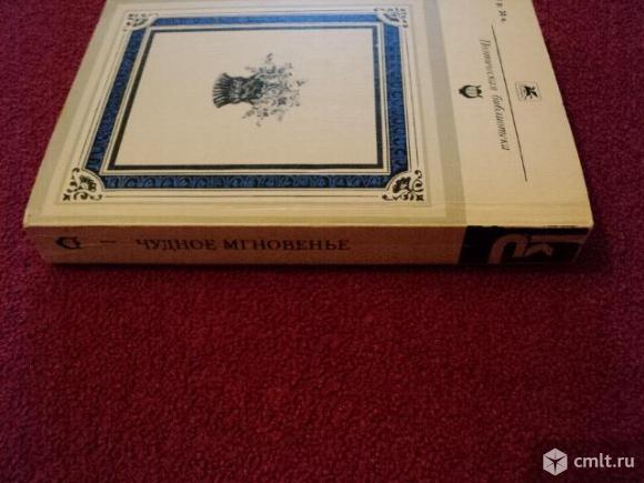 Любовная лирика русских поэтов. Фото 8.