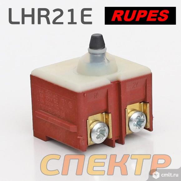 Переключатель направления Rupes LHR21E. Фото 1.