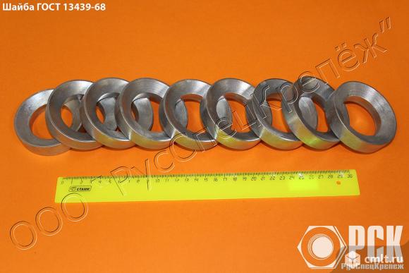 Шайба коническая ГОСТ 13439-68, DIN 6319, К0729. Фото 1.