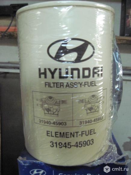 Фильтр Топливный 31945-45903 Hyundai. Фото 1.