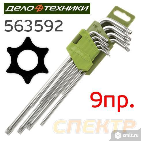 Набор ключей TORX Т10-Т50 (9 пр.) удлиненных. Фото 1.