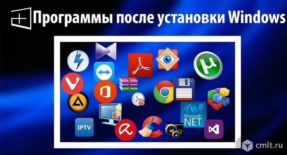 Компьютерная помощь. Фото 5.