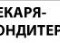 Гипермаркет Окей, Отлично Жить Практично