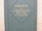 По биологии книги, 14 шт. Фото 9.